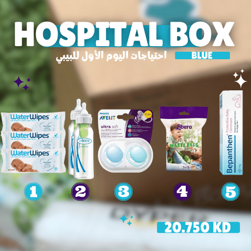 احتياجات اليوم الاول