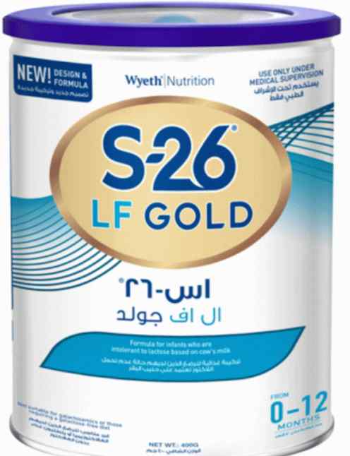 س ٢٦ LF (٤٠٠ جرام)