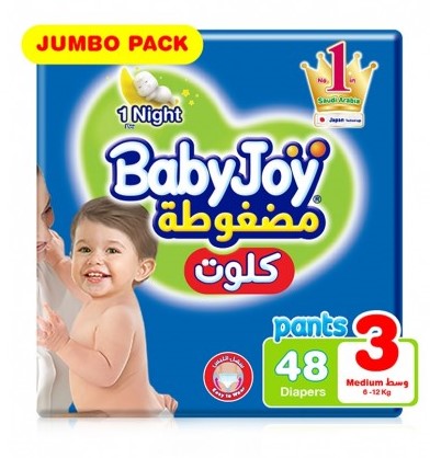 BabyJoy - Size 3 Pants  (48pcs)