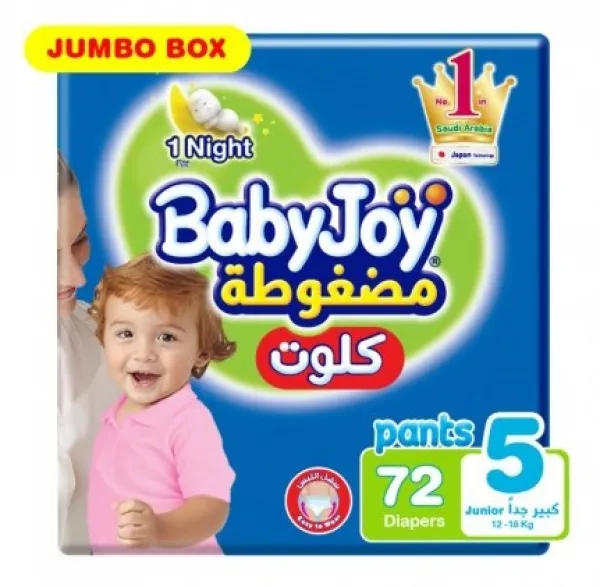 بيبي جوي - كلوت مقاس 5 (72 حبة)