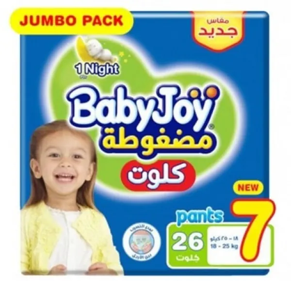 بيبي جوي - كلوت مقاس 7 (26 قطعة)