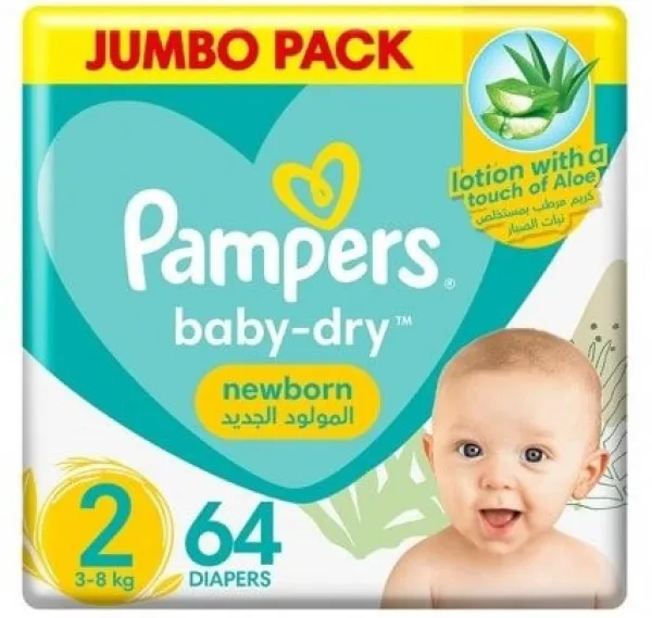 Pampers 2 (64 pcs)