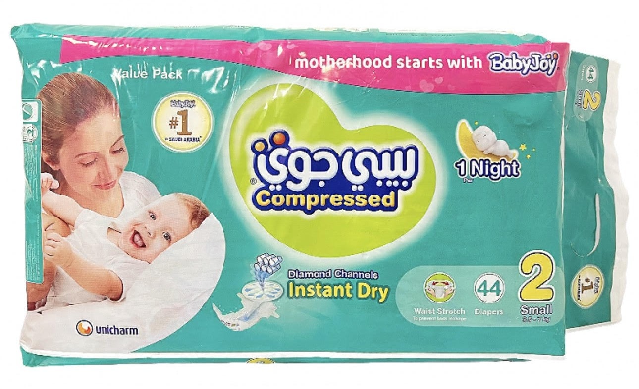 BabyJoy - Size 2 Diapers (44pcs)