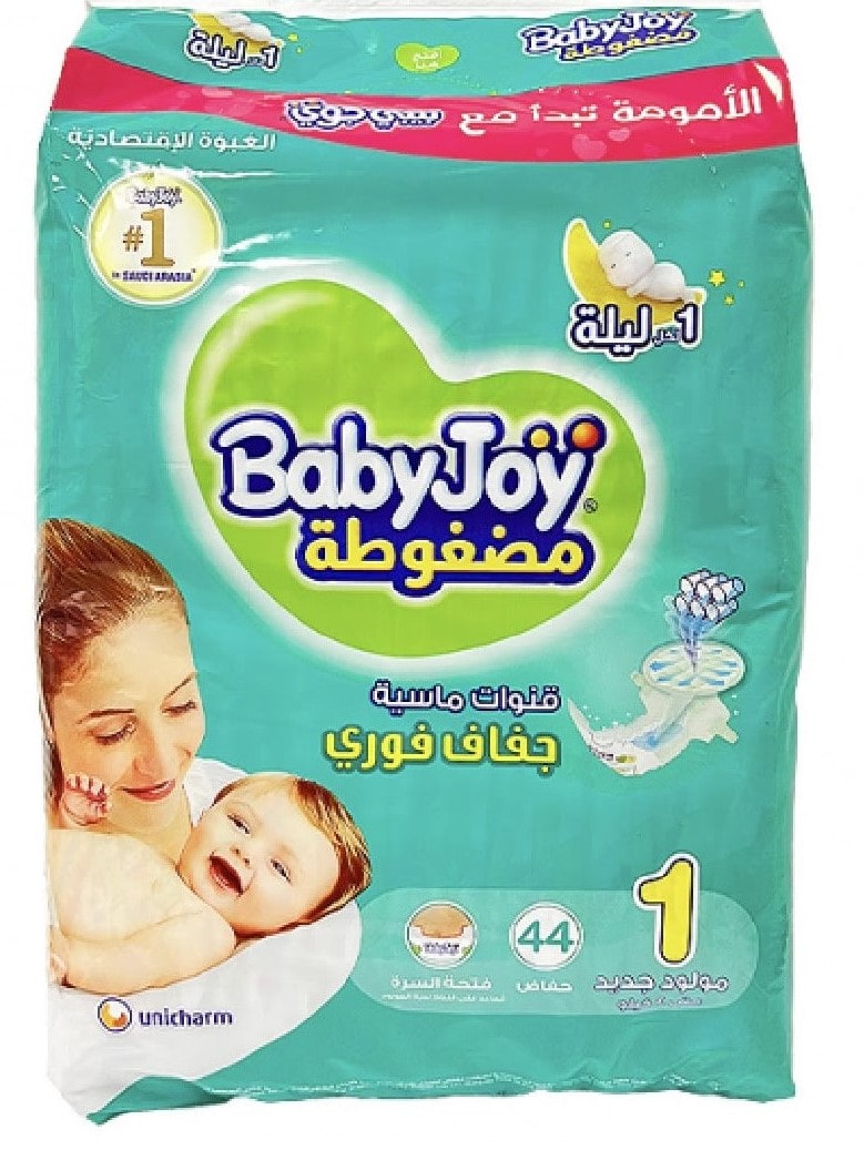 BabyJoy - Size 1 Diapers (44pcs)