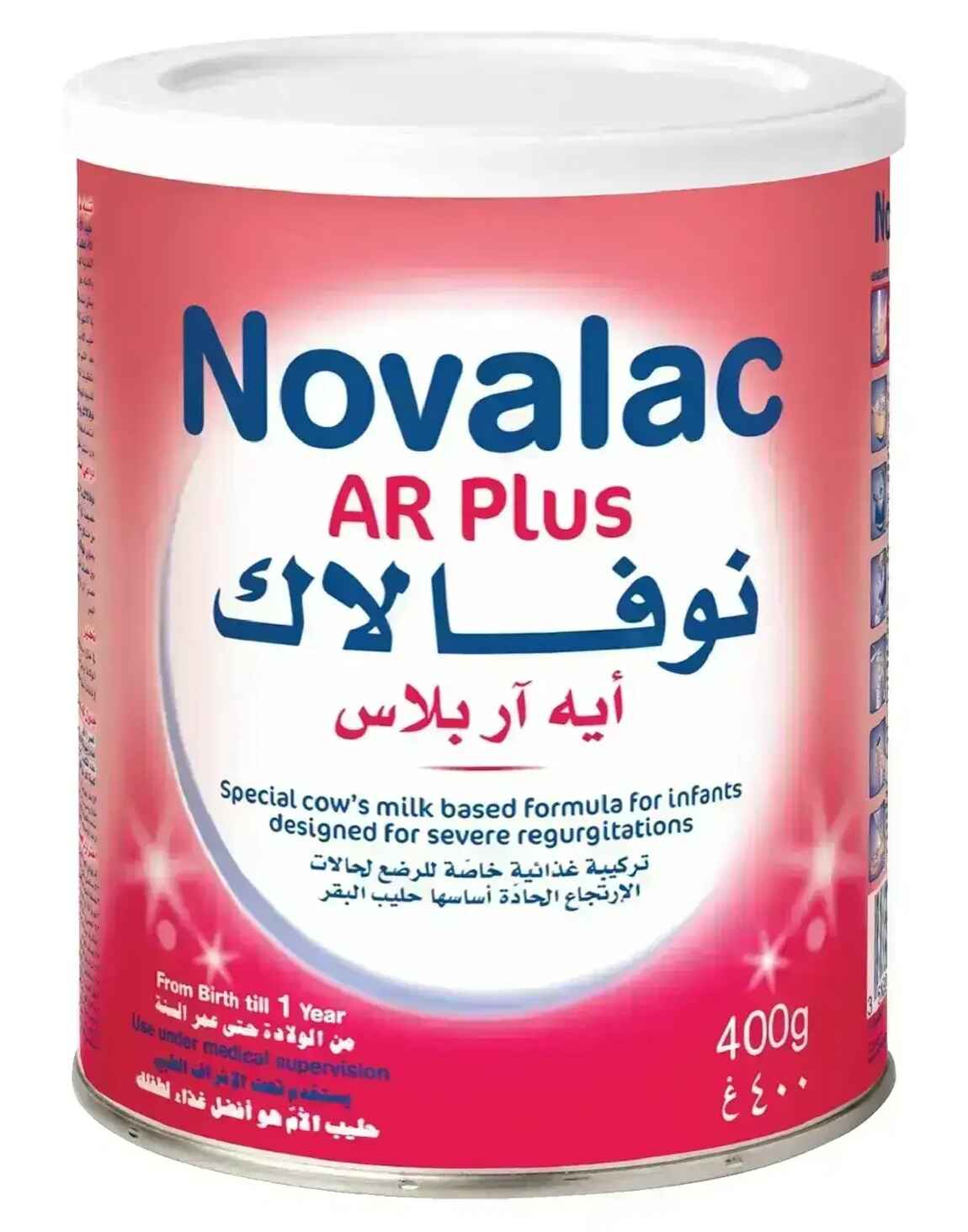 نوفالاك اي ار بلاس (٤٠٠ جرام)