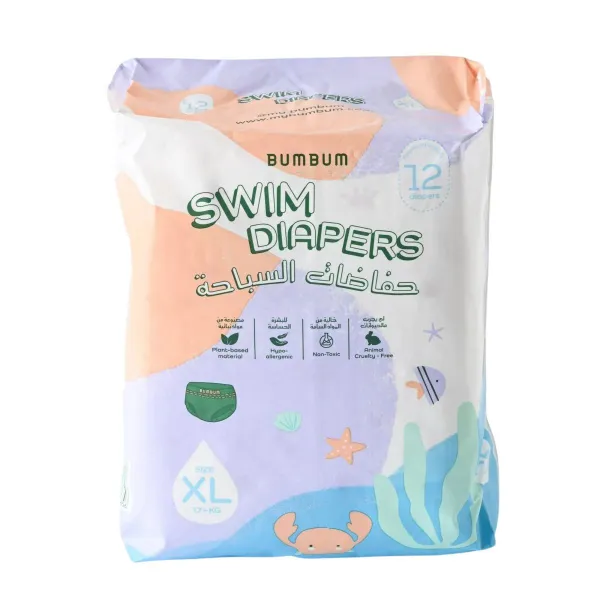 BUMBUM Swim Diaper (XL)