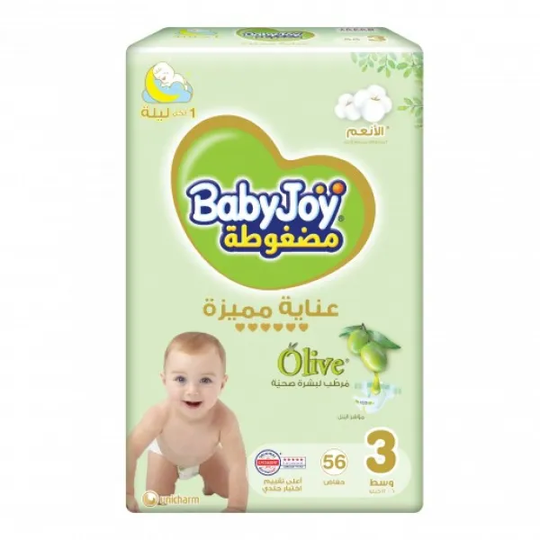 BabyJoy Olive Oil Diapers