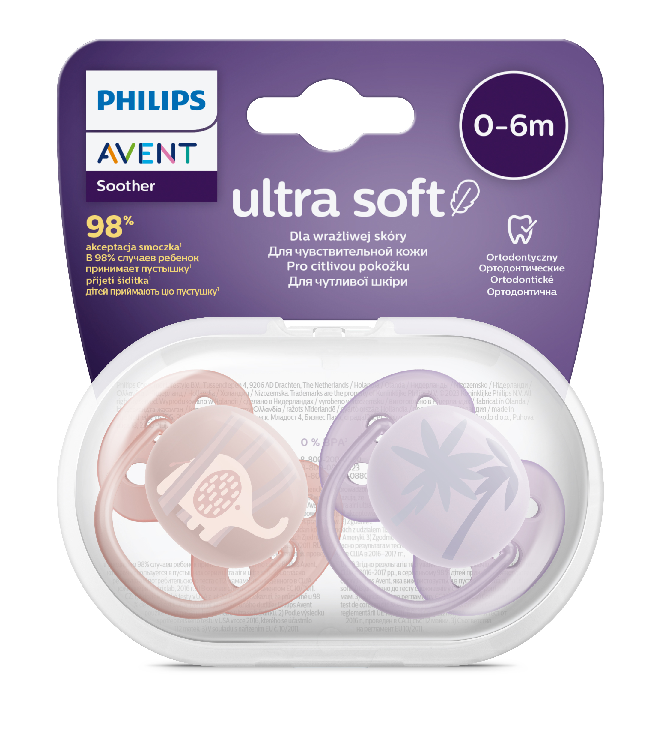 Philips Avent Ultra Soft Pacifiers