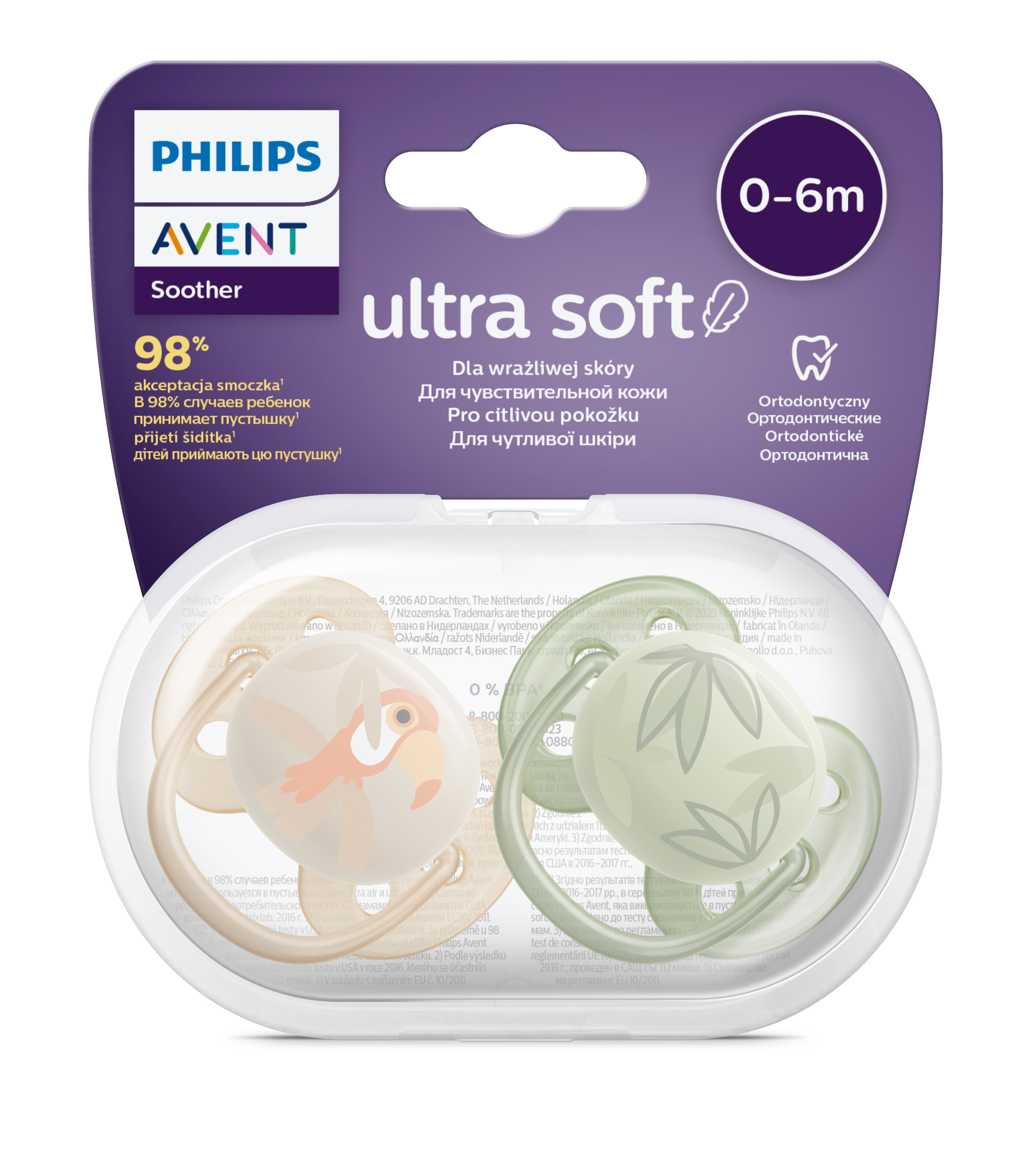 Philips Avent Ultra Soft Pacifiers