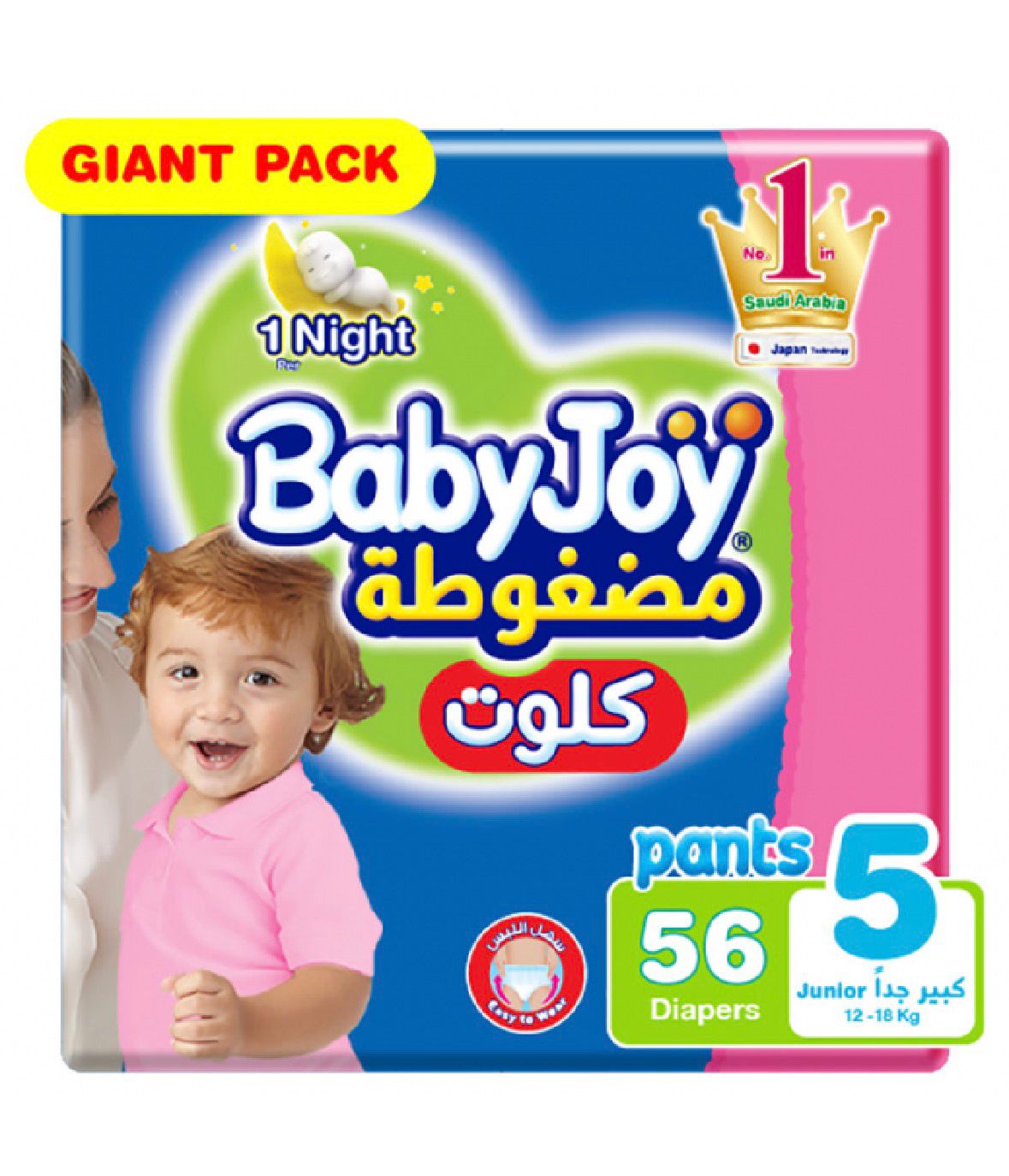 BabyJoy - Size 5 Pants