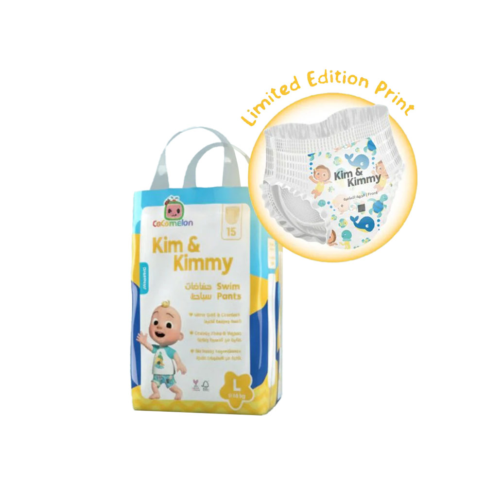 Kim & Kimmy  Swim Pants