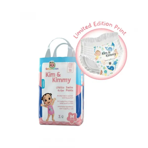 Kim & Kimmy Swim Pants