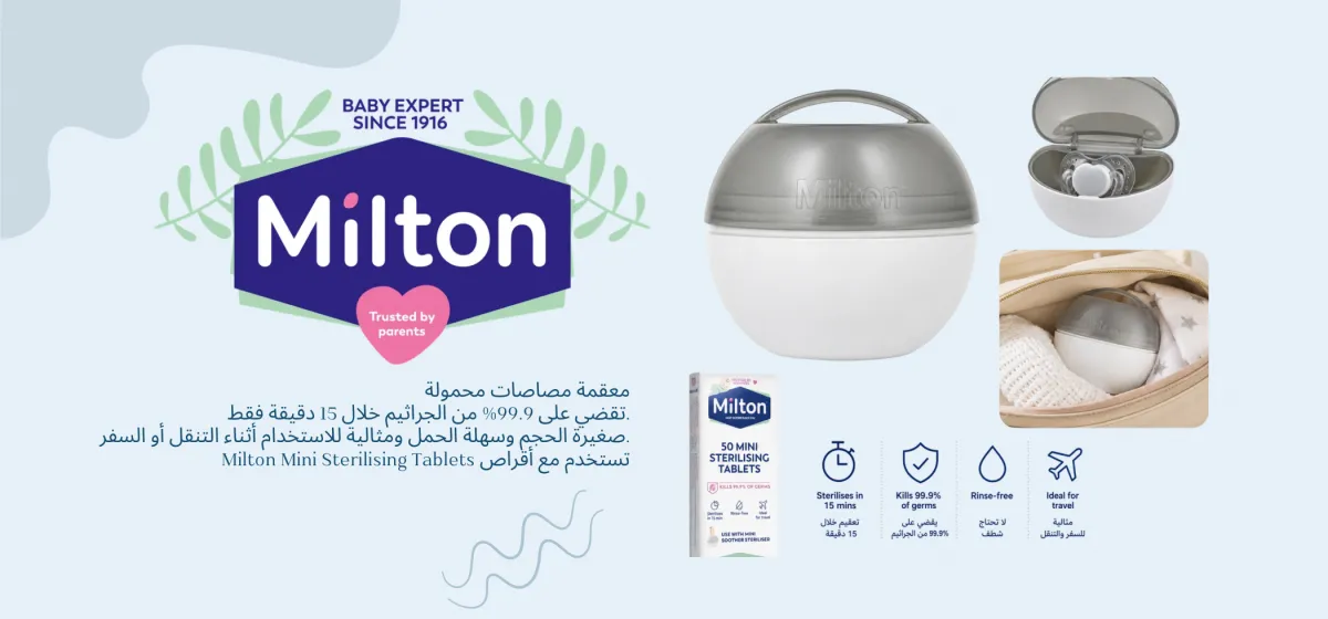 Lil' Baby featured offer